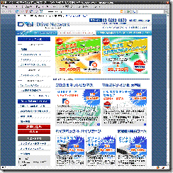 20070601_drivenetwork